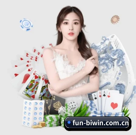 fun-biwin.com.cn APP