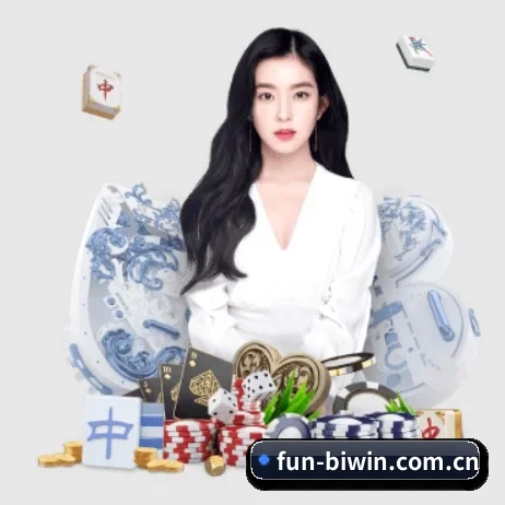 fun-biwin.com.cn APP 界面